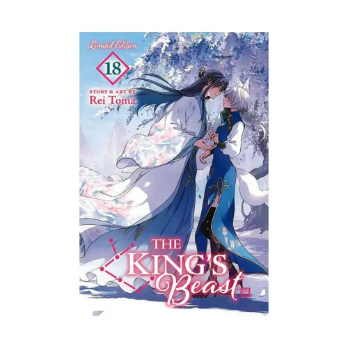 The King's Beast (Limited Edition) (Manga) Volume 18