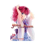 Yona of the Dawn (Manga) Volume 28