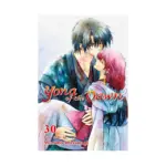 Yona of the Dawn (Manga) Volume 30