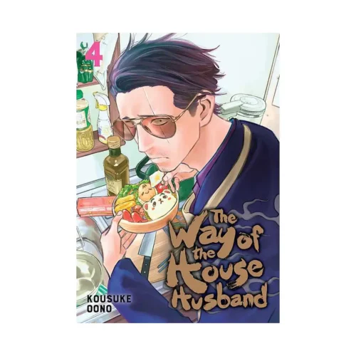 The Way of the Househusband (Manga) Volume 04