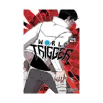 World Trigger (Manga) Volume 21
