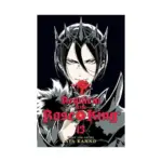 Requiem of the Rose King (Manga) Volume 13