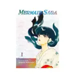 Mermaid Saga Collector's Edition (Manga) Volume 01