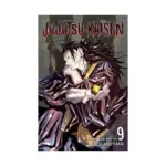 Jujutsu Kaisen (Manga) Volume 09