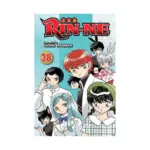 Rin-Ne (Manga) Volume 38