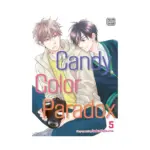 Candy Color Paradox (Manga) Volume 05