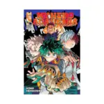 My Hero Academia (Manga) Volume 26