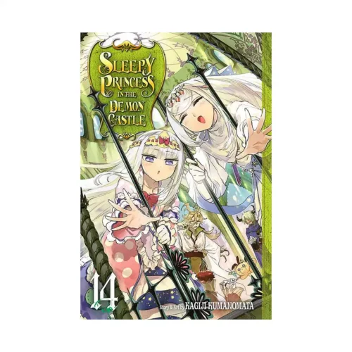Sleepy Princess in the Demon Castle (Manga) Volume 14