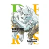 Beastars (Manga) Volume 17