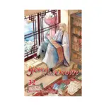 Yona of the Dawn (Manga) Volume 32