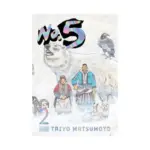 No. 5 (Manga) Volume 02