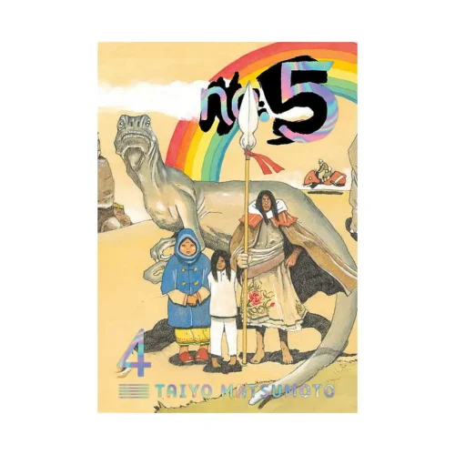 No. 5 (Manga) Volume 04