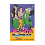 Boruto: Naruto Next Generations (Manga) Volume 11