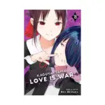 Kaguya-Sama: Love Is War (Manga) Volume 18
