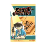 Case Closed (Manga) Volume 80