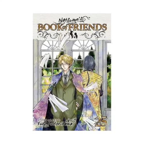 Natsume's Book of Friends (Manga) Volume 25