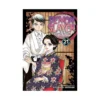 Demon Slayer: Kimetsu No Yaiba (Manga) Volume 21