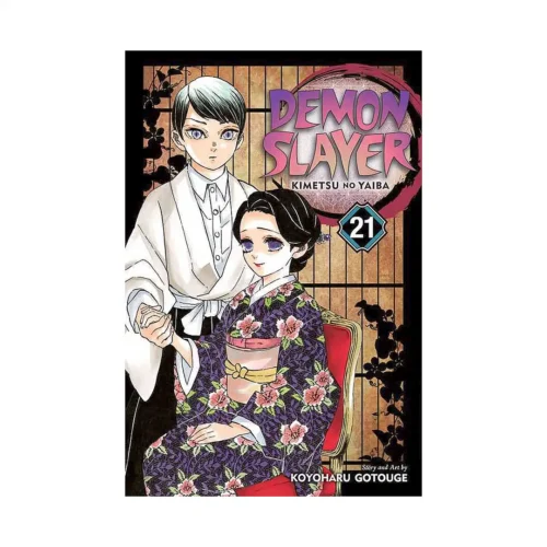Demon Slayer: Kimetsu No Yaiba (Manga) Volume 21