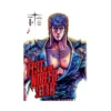 Fist of the North Star (Manga) Volume 01