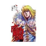 Fist of the North Star (Manga) Volume 02
