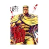 9781974721672 Fist of the North Star (Manga) Volume 12