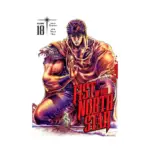 Fist of the North Star (Manga) Volume 18
