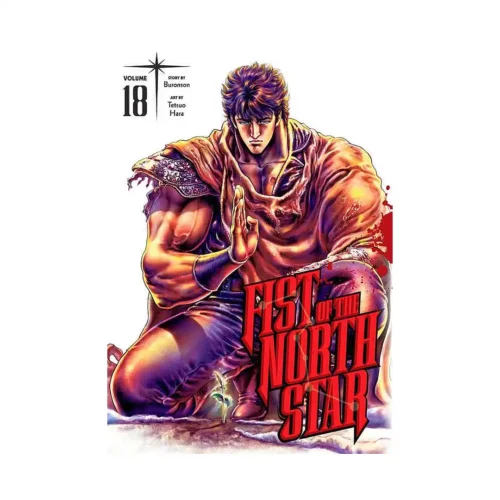 Fist of the North Star (Manga) Volume 18