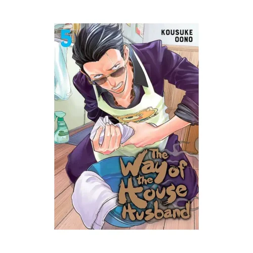 The Way of the Househusband (Manga) Volume 05