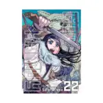 Golden Kamuy (Manga) Volume 22