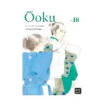 Ooku: The Inner Chambers (Manga) Volume 18