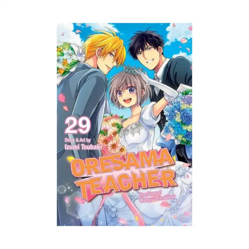 Oresama Teacher (Manga) Volume 29