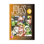 Jojo's Bizarre Adventure: Part 5--Golden Wind (Manga) Volume 01