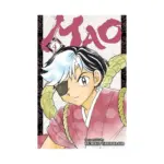 Mao (Manga) Volume 04