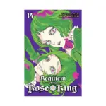 Requiem of the Rose King (Manga) Volume 14