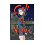 Call of the Night (Manga) Volume 05