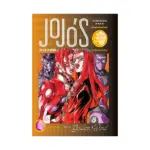 Jojo's Bizarre Adventure: Part 5--Golden Wind (Manga) Volume 03
