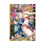 Jojo's Bizarre Adventure: Part 5--Golden Wind (Manga) Volume 09