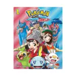 Pokemon: Sword & Shield (Manga) Volume 01
