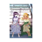 Komi Can't Communicate (Manga) Volume 17