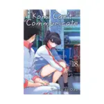 Komi Can't Communicate (Manga) Volume 18