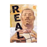 Real (Manga) Volume 15