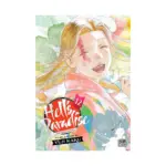 Hell's Paradise: Jigokuraku (Manga) Volume 12
