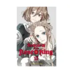 Requiem of the Rose King (Manga) Volume 15