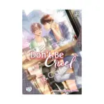 Don't Be Cruel (Manga) Volume 10
