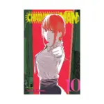 Chainsaw Man (Manga) Volume 10