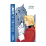 Fullmetal Alchemist: The Abducted Alchemist (Light Novel) (2nd Edition) (Manga) Volume 02
