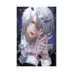 Rosen Blood (Manga) Volume 02
