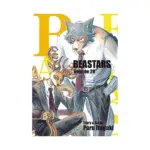 Beastars (Manga) Volume 20