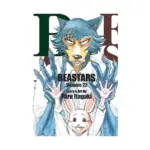 Beastars (Manga) Volume 22