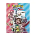Pokemon: Sword & Shield (Manga) Volume 03
